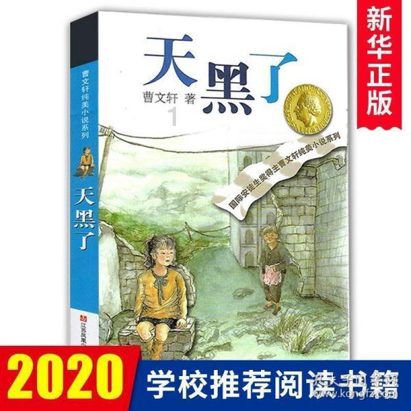 滚动的奶酪