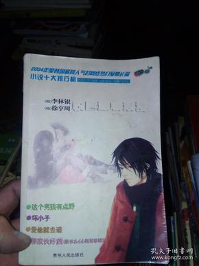 手上成片水泡瘙痒剧烈好难受,学会这四个小技巧,轻松还原白嫩皮肤
