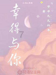 公主间的比拼