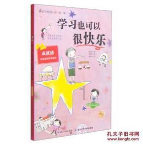 卡通汽车拼拼看