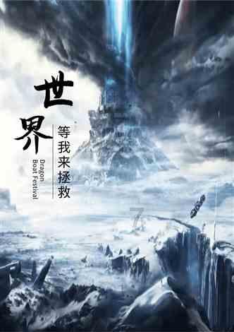 跳出深坑