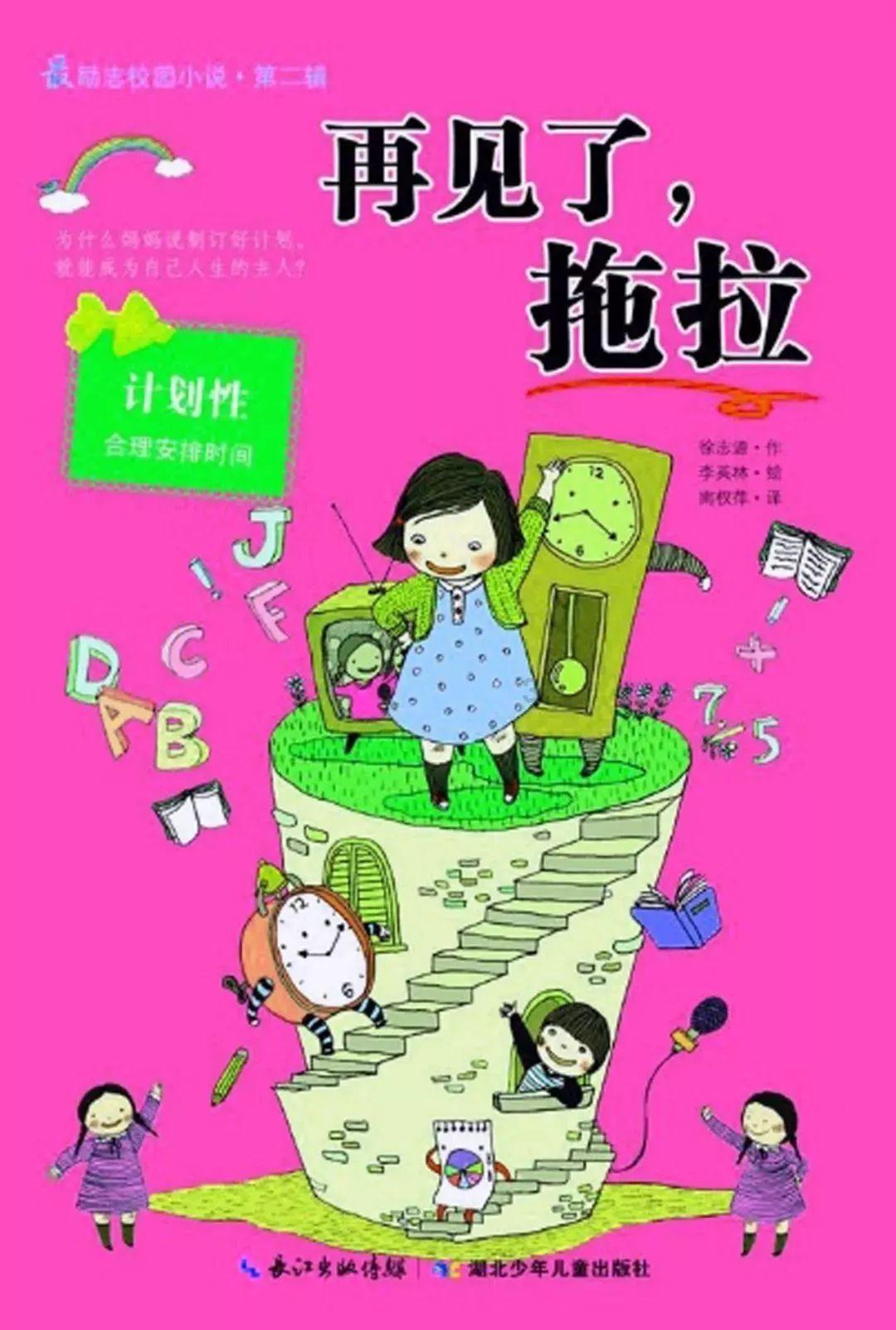 蝙蝠侠：阿甘之城