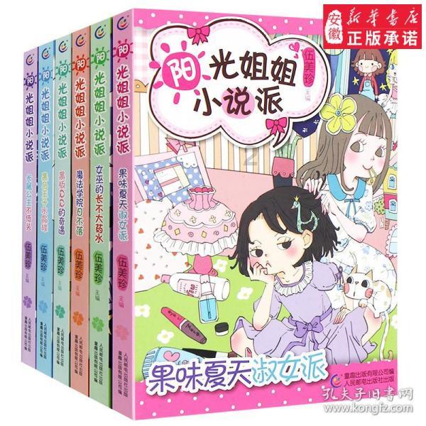 好的运气可以多大程度上成就一个人?