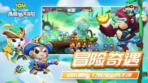逗小猴开心系列173