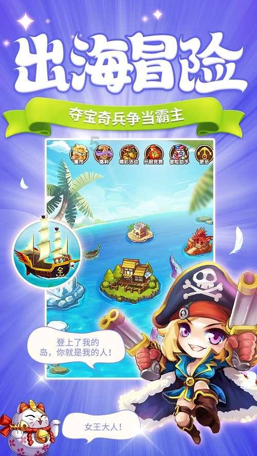 老山羊救援