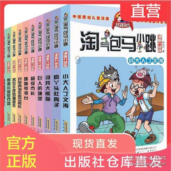 十字军将领被俘虏,只因多喝了半杯水,结果被萨拉丁当场杀死
