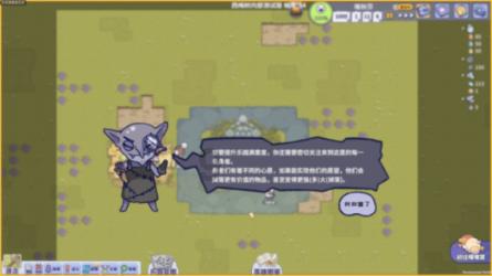 格罗亚传奇