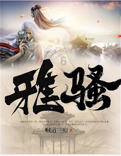 植物大战僵尸4