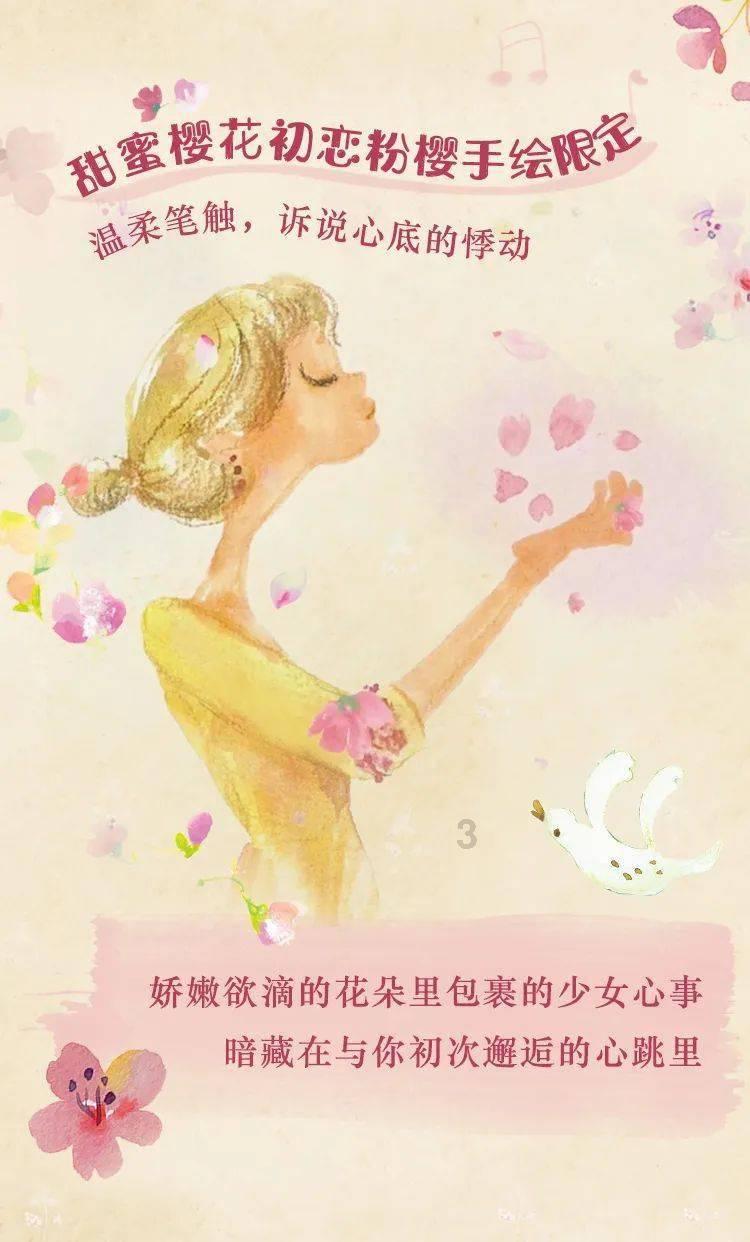 照顾可爱小公主