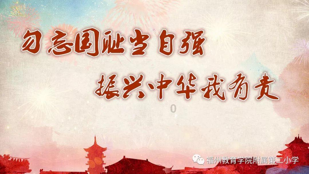 日式花园拼拼看
