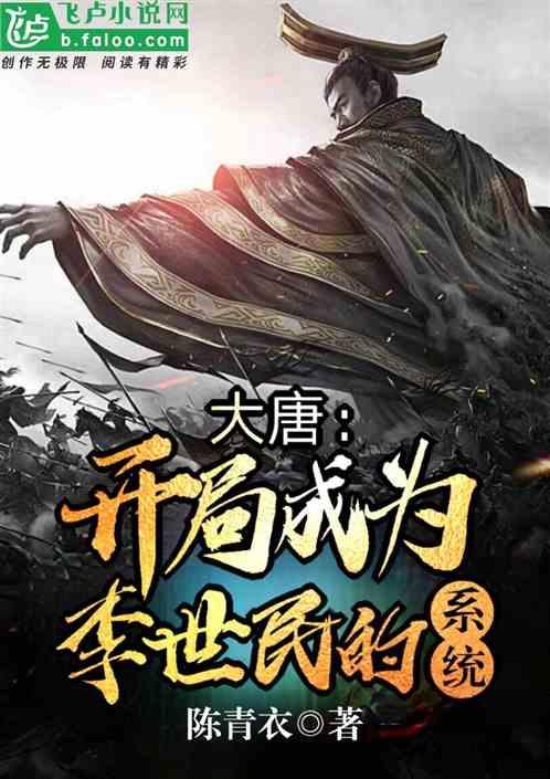 青岛西海岸新区综合行政执法局隐珠中队：综合执法+社区共管共治新格局