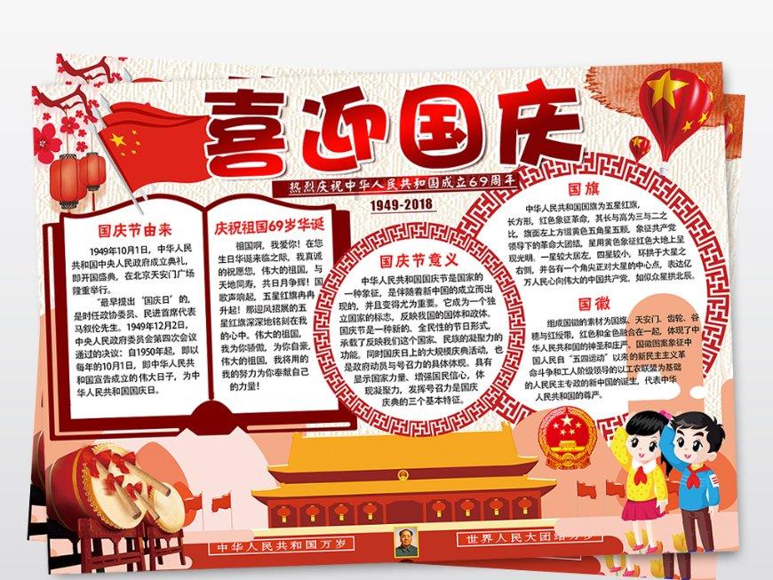 杀戮尖塔