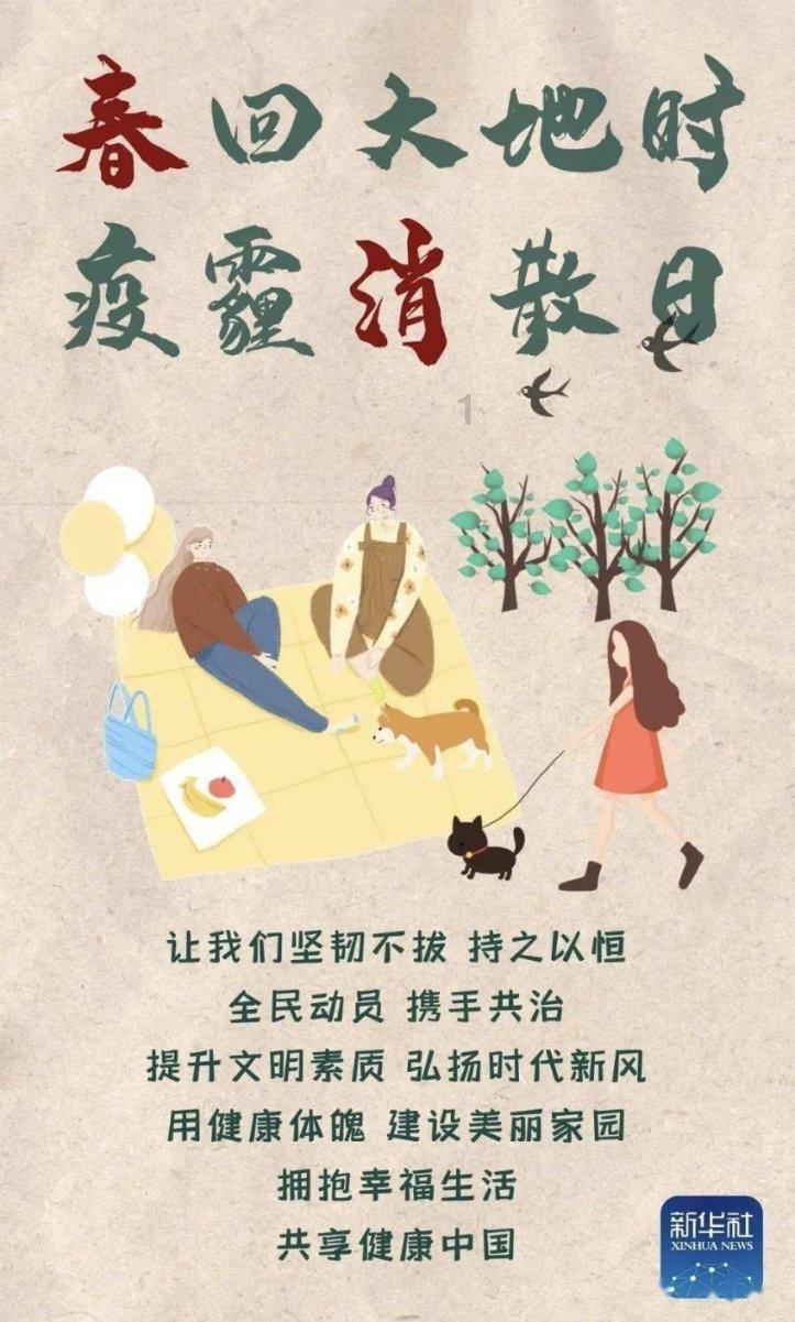 美人有计