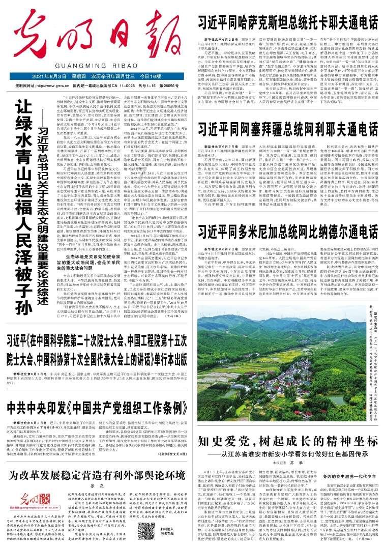 小艾比当营养师