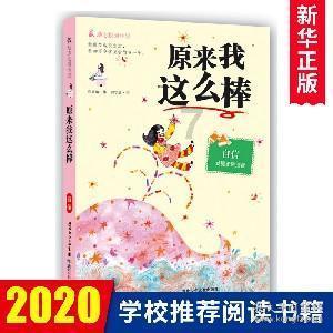 小公主浴室清洁