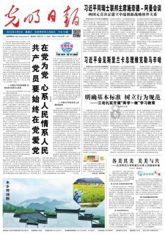 新泡泡大作战
