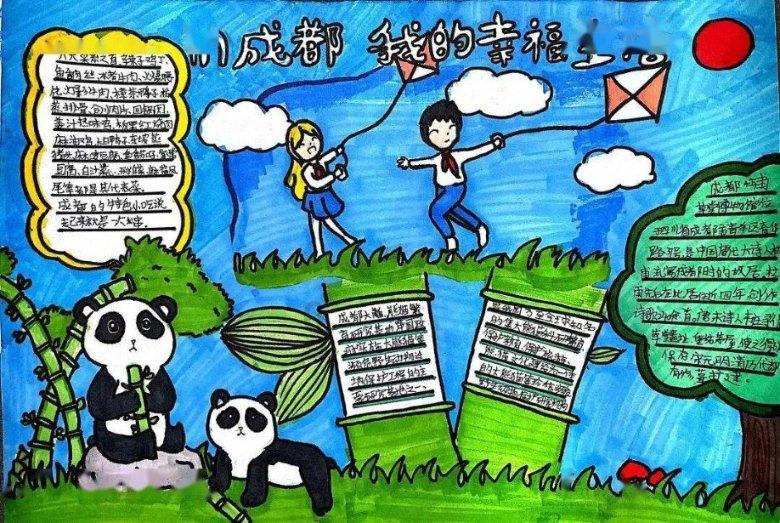 大雨林逃生