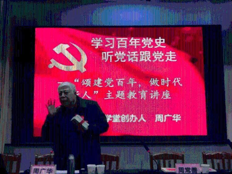 佛说四十二章经82——哈尔滨极乐寺静波法师讲述
