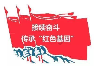 星露谷物语