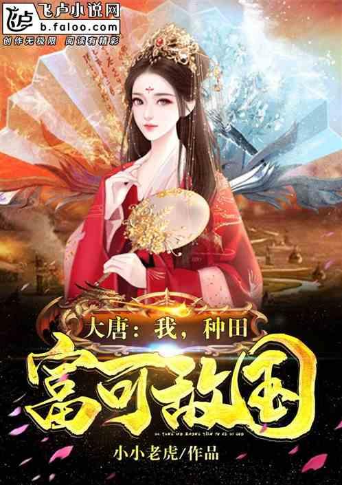 （新春走基层）“中原侨乡”河南固始龙窑年货大集市开集